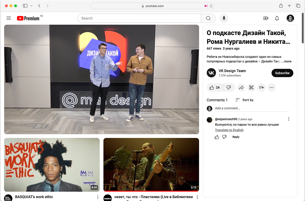 Дизайн Такой